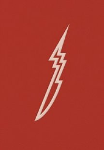 Οι αδερφοφάδες (Σκληρόδετο)