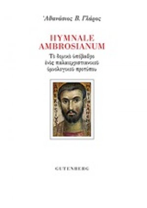 Hymnale Ambrosianum