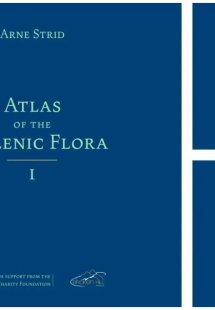 Atlas of the Hellenic Flora, Volume I - II - III (Σετ 3...